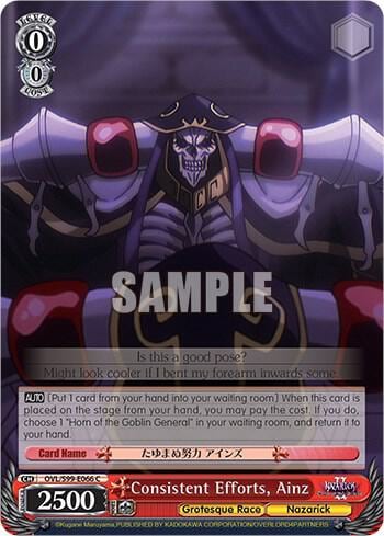 Consistent Efforts, Ainz, Nazarick: Tomb of the Undead Vol.2 OVL/S99-E066 C
