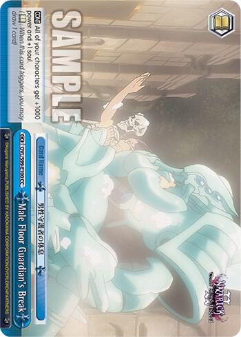Male Floor Guardian's Break, Nazarick: Tomb of the Undead Vol.2 OVL/S99-E100 CC