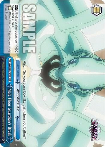Male Floor Guardian's Break (RRR), Nazarick: Tomb of the Undead Vol.2 OVL/S99-E100R RRR