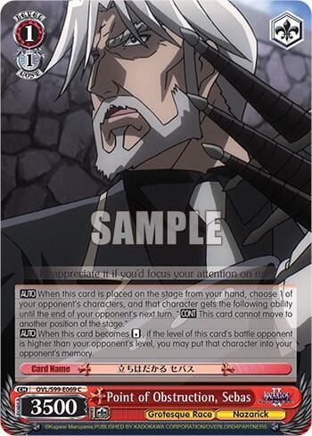 Point of Obstruction, Sebas, Nazarick: Tomb of the Undead Vol.2 OVL/S99-E069 C