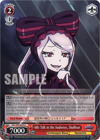 Idle Talk in the Audience, Shalltear, Nazarick: Tomb of the Undead Vol.2 OVL/S99-E070 C