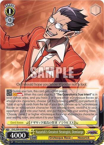 Nazarick's Greatest Strategist, Demiurge, Nazarick: Tomb of the Undead Vol.2 OVL/S99-E001 RR