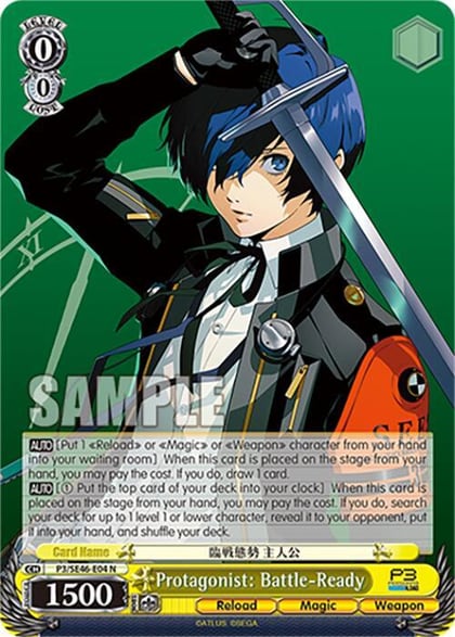 Protagonist: Battle-Ready, Persona 3 Reload Premium Booster P3/SE46-E04N