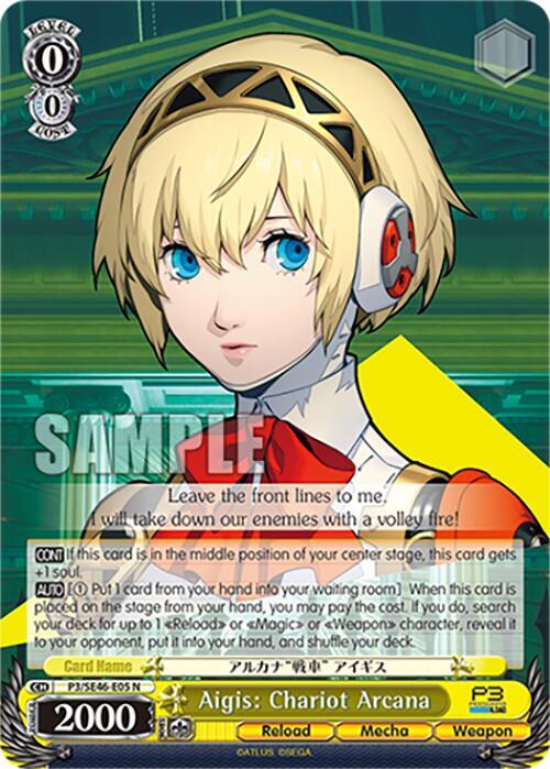 Aigis: Chariot Arcana, Persona 3 Reload Premium Booster P3/SE46-E05N