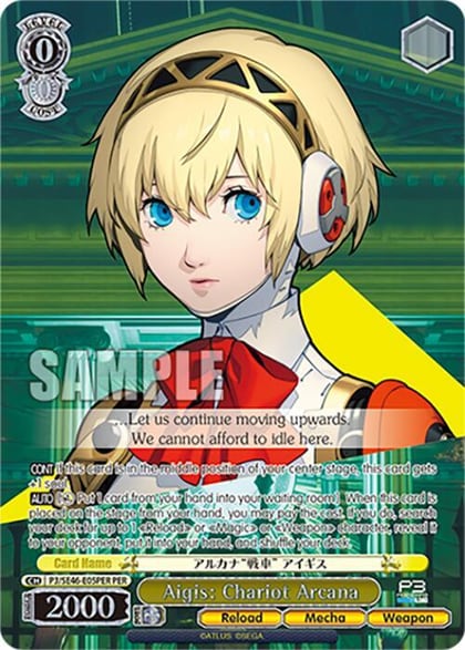 Aigis: Chariot Arcana (PER), Persona 3 Reload Premium Booster P3/SE46-E05PERPER