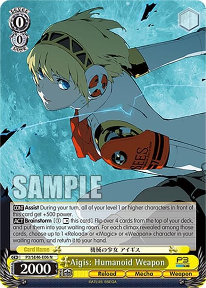 Aigis: Humanoid Weapon, Persona 3 Reload Premium Booster P3/SE46-E06N