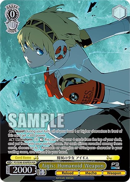 Aigis: Humanoid Weapon (OFR), Persona 3 Reload Premium Booster P3/SE46-E06PERPER