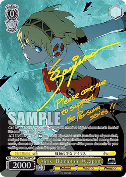 Aigis: Humanoid Weapon (SP) (Gold Stamp), Persona 3 Reload Premium Booster P3/SE46-E06SPSP