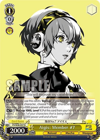 Aigis: Member #7, Persona 3 Reload Premium Booster P3/SE46-E07N