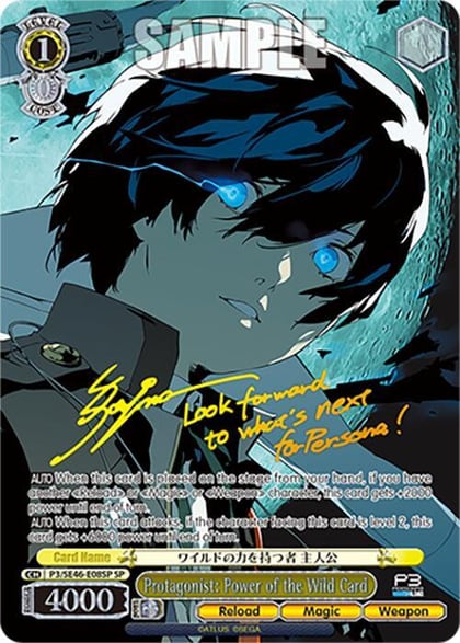Protagonist: Power of the Wild Card (SP) (Gold Stamp), Persona 3 Reload Premium Booster P3/SE46-E08SPSP