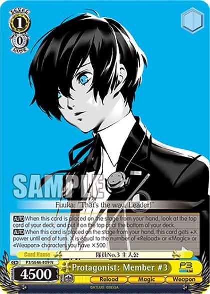 Protagonist: Member #3, Persona 3 Reload Premium Booster P3/SE46-E09N