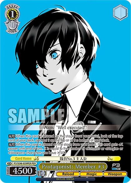 Protagonist: Member #3 (PER), Persona 3 Reload Premium Booster P3/SE46-E09PERPER