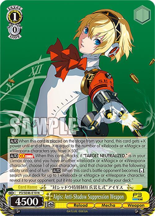Aigis: Anti-Shadow Suppression Weapon, Persona 3 Reload Premium Booster P3/SE46-E10N