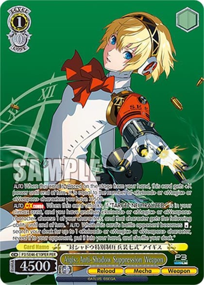 Aigis: Anti-Shadow Suppression Weapon (PER), Persona 3 Reload Premium Booster P3/SE46-E10PERPER