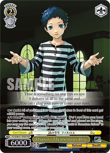 Pharos: Mysterious Boy (PER), Persona 3 Reload Premium Booster P3/SE46-E13PERPER