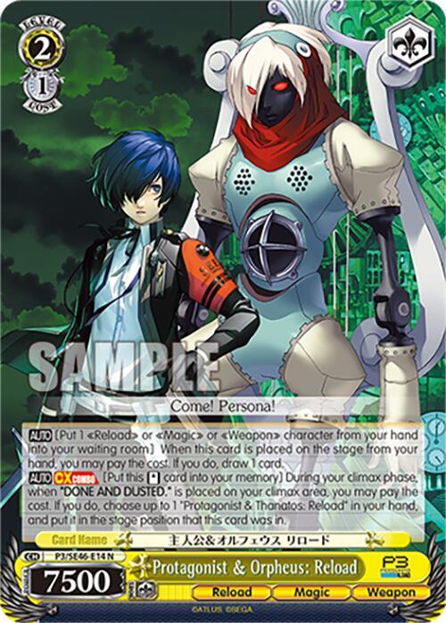 Protagonist & Orpheus: Reload, Persona 3 Reload Premium Booster P3/SE46-E14N