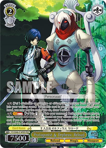 Protagonist & Orpheus: Reload (PER), Persona 3 Reload Premium Booster P3/SE46-E14PERPER