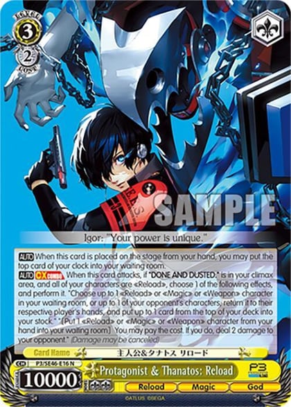Protagonist & Thanatos: Reload, Persona 3 Reload Premium Booster P3/SE46-E16N
