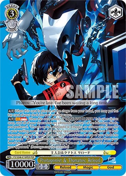 Protagonist & Thanatos: Reload (PER), Persona 3 Reload Premium Booster P3/SE46-E16PERPER