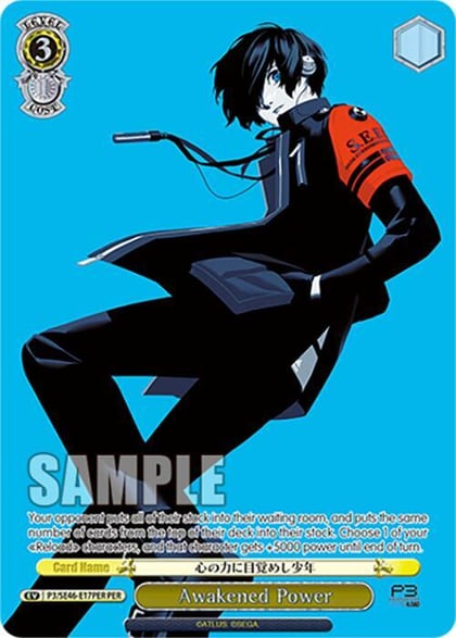 Awakened Power (PER), Persona 3 Reload Premium Booster P3/SE46-E17PERPER