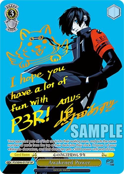 Awakened Power (SP) (Gold Stamp), Persona 3 Reload Premium Booster P3/SE46-E17SPSP