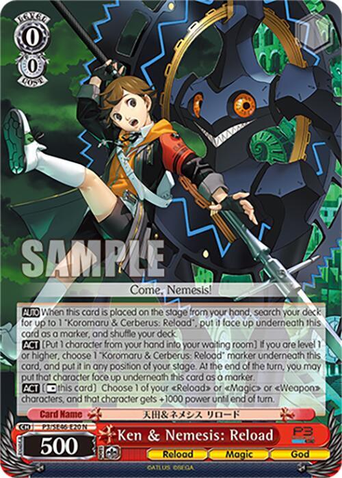 Ken & Nemesis: Reload, Persona 3 Reload Premium Booster P3/SE46-E20N