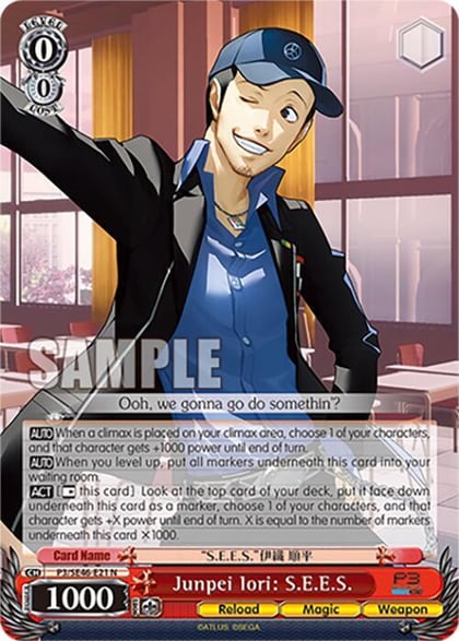 Junpei Iori: S.E.E.S., Persona 3 Reload Premium Booster P3/SE46-E21N
