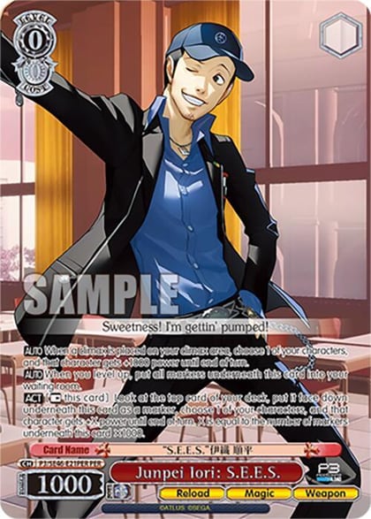 Junpei Iori: S.E.E.S. (PER), Persona 3 Reload Premium Booster P3/SE46-E21PERPER