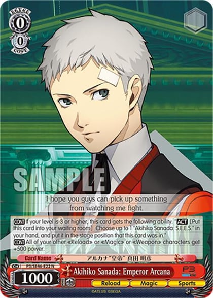 Akihiko Sanada: Emperor Arcana, Persona 3 Reload Premium Booster P3/SE46-E22N