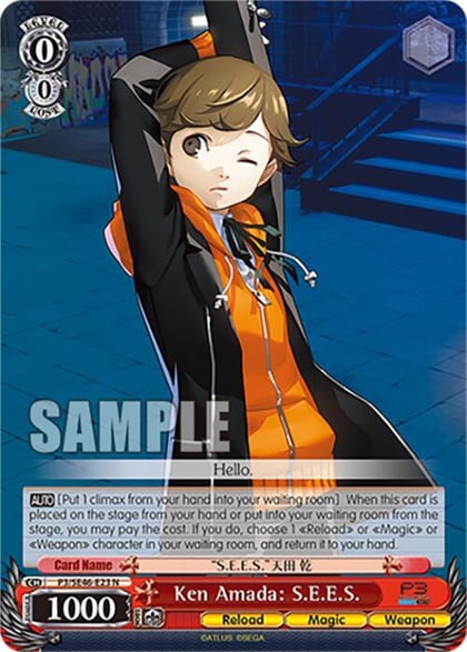 Ken Amada: S.E.E.S., Persona 3 Reload Premium Booster P3/SE46-E23N