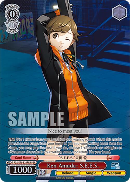 Ken Amada: S.E.E.S. (PER), Persona 3 Reload Premium Booster P3/SE46-E23PERPER