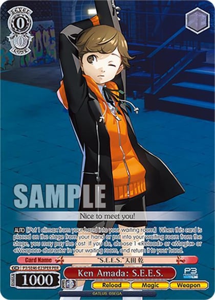 Ken Amada: S.E.E.S. (PER), Persona 3 Reload Premium Booster P3/SE46-E23PERPER