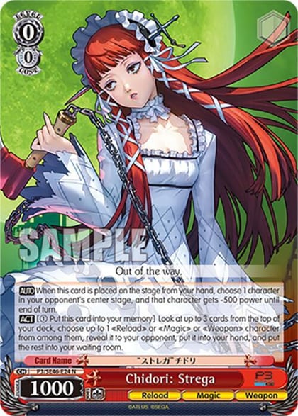 Chidori: Strega, Persona 3 Reload Premium Booster P3/SE46-E24N