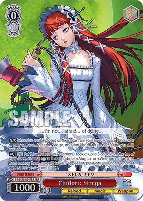 Chidori: Strega (PER), Persona 3 Reload Premium Booster P3/SE46-E24PERPER