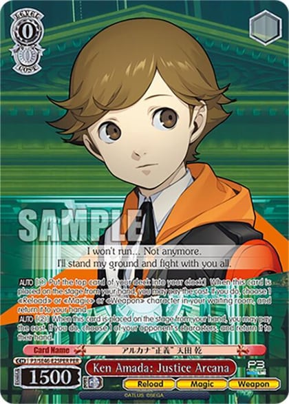 Ken Amada: Justice Arcana (PER), Persona 3 Reload Premium Booster P3/SE46-E25PERPER