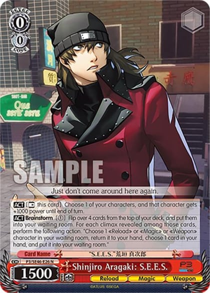 Shinjiro Aragaki: S.E.E.S., Persona 3 Reload Premium Booster P3/SE46-E26N