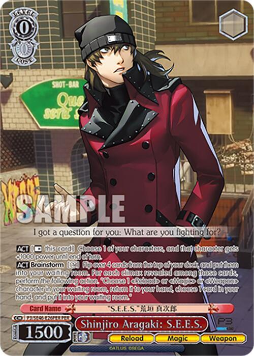 Shinjiro Aragaki: S.E.E.S. (PER), Persona 3 Reload Premium Booster P3/SE46-E26PERPER