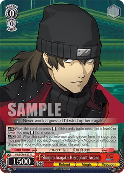 Shinjiro Aragaki: Hierophant Arcana, Persona 3 Reload Premium Booster P3/SE46-E27N