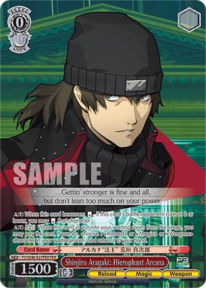 Shinjiro Aragaki: Hierophant Arcana (PER), Persona 3 Reload Premium Booster P3/SE46-E27PERPER
