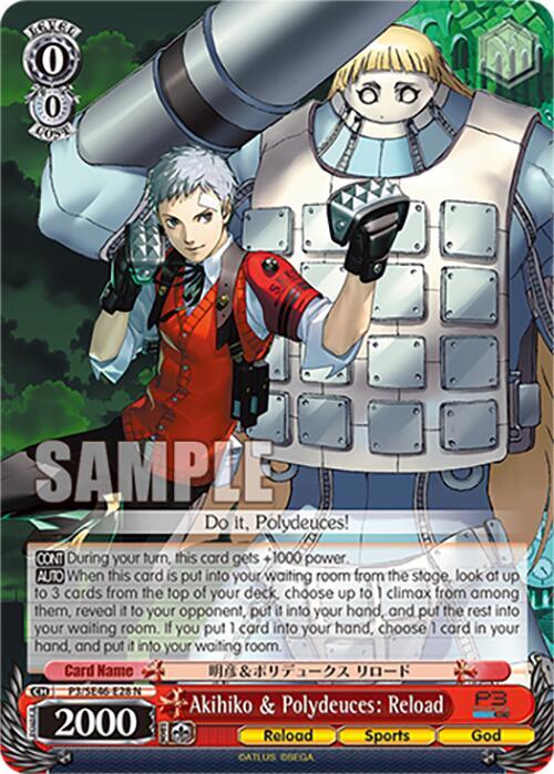 Akihiko & Polydeuces: Reload, Persona 3 Reload Premium Booster P3/SE46-E28N