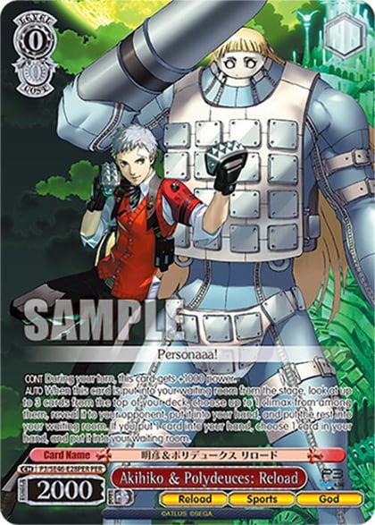Akihiko & Polydeuces: Reload (PER), Persona 3 Reload Premium Booster P3/SE46-E28PERPER
