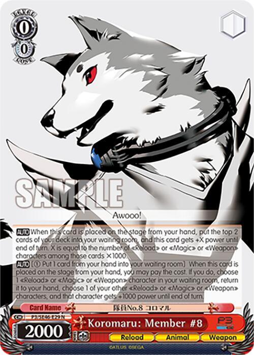 Koromaru: Member #8, Persona 3 Reload Premium Booster P3/SE46-E29N