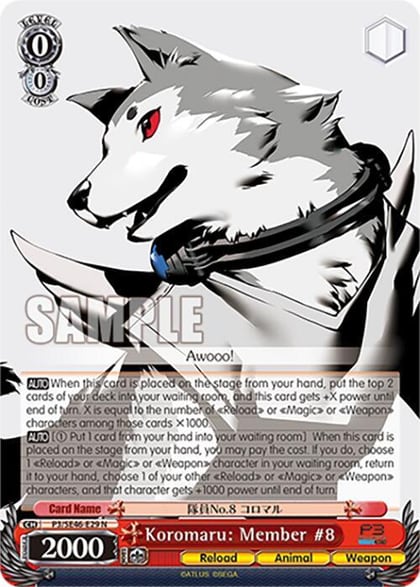 Koromaru: Member #8, Persona 3 Reload Premium Booster P3/SE46-E29N