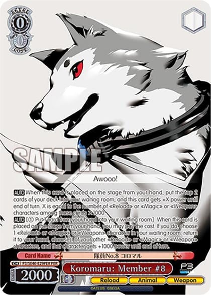 Koromaru: Member #8 (PER), Persona 3 Reload Premium Booster P3/SE46-E29PERPER
