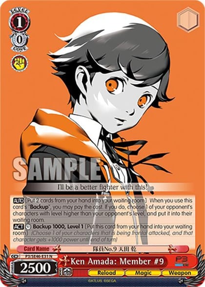 Ken Amada: Member #9, Persona 3 Reload Premium Booster P3/SE46-E31N