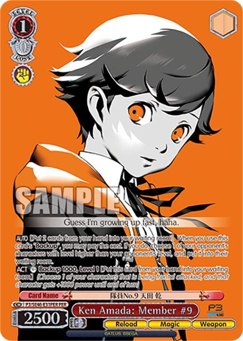Ken Amada: Member #9 (PER), Persona 3 Reload Premium Booster P3/SE46-E31PERPER