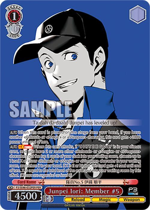 Junpei Iori: Member #5 (PER), Persona 3 Reload Premium Booster P3/SE46-E32PERPER