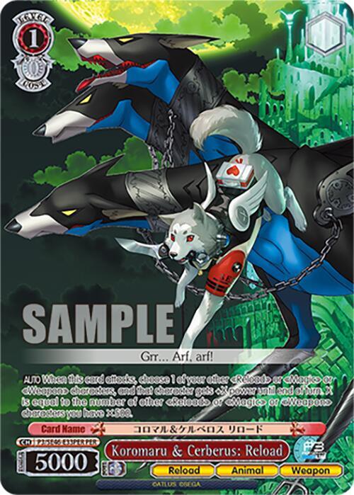 Koromaru & Cerberus: Reload (PER), Persona 3 Reload Premium Booster P3/SE46-E33PERPER