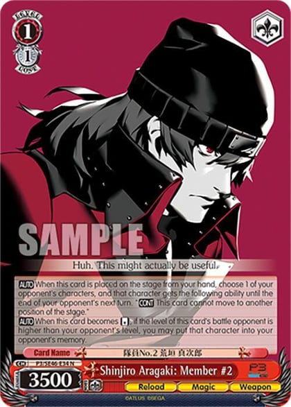 Shinjiro Aragaki: Member #2, Persona 3 Reload Premium Booster P3/SE46-E34N