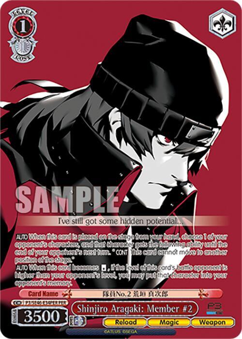 Shinjiro Aragaki: Member #2 (PER), Persona 3 Reload Premium Booster P3/SE46-E34PERPER